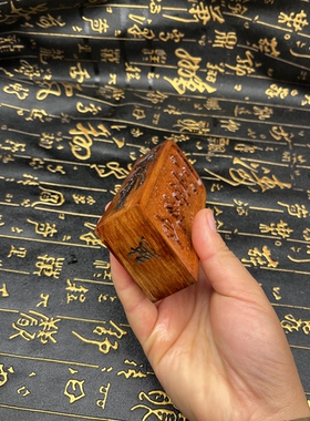 枣木小令牌原创大显威灵五雷号令左右龙凤14*5