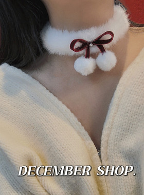 新品冬季圣诞节项链蝴蝶结毛球choker毛绒颈链礼物毛领锁骨链表演