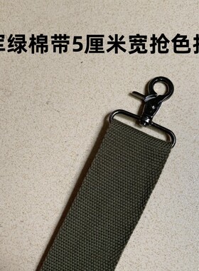 男士斜挎固定扣单肩包
