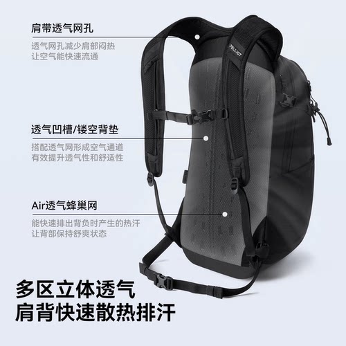 【逐光PRO】伯希和户外登山包男20L大容量徒步背包轻量化双肩包女 - 图1