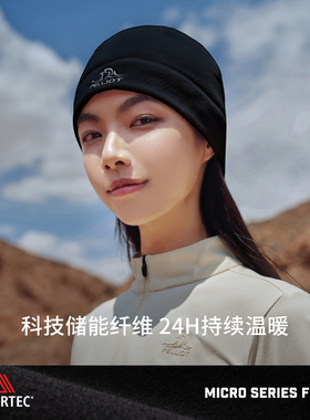 伯希和户外抓绒帽轻暖防风透气