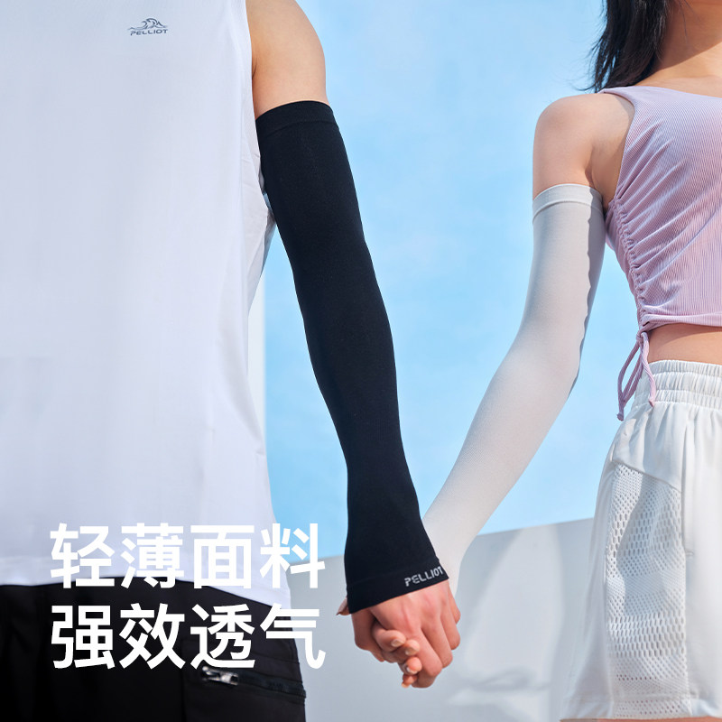 伯希和夏季防晒冰袖男女士开车骑行冰丝袖套运动遮阳薄款透气护臂