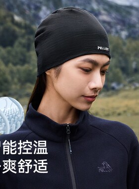 伯希和户外帽子男美利奴羊毛帽