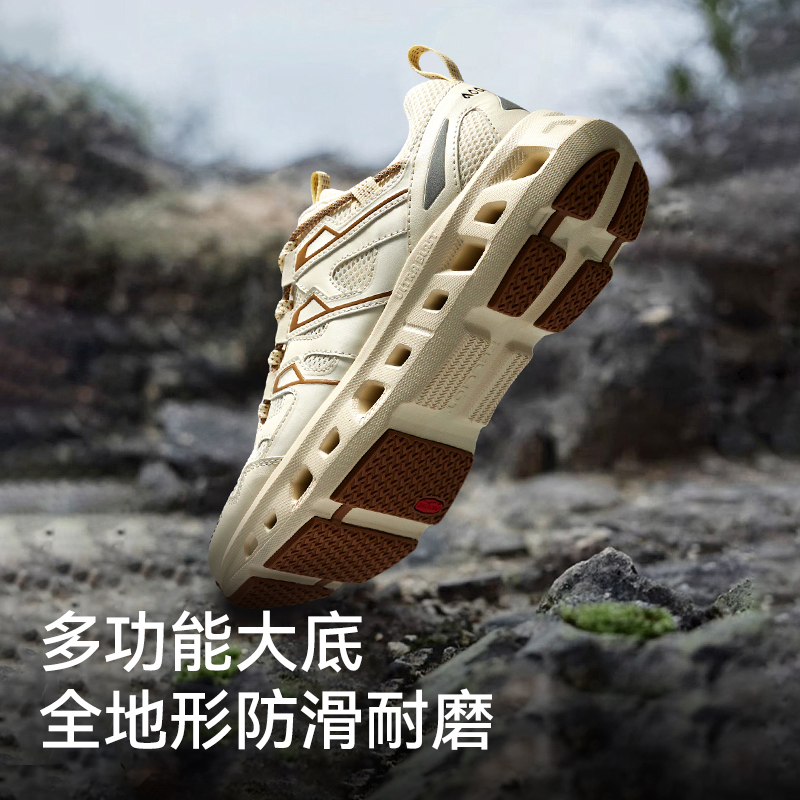 伯希和户外溯溪鞋男透气速干专业涉水鞋女登山防滑休闲运动营地鞋_伯希和官方店_户外/登山/野营/旅行用品-第2张图片-提都小院 伯希和户外溯溪鞋男透气速干专业涉水鞋女登山防滑休闲运动营地鞋_伯希和官方店_户外/登山/野营/旅行用品-第2张图片-提都小院