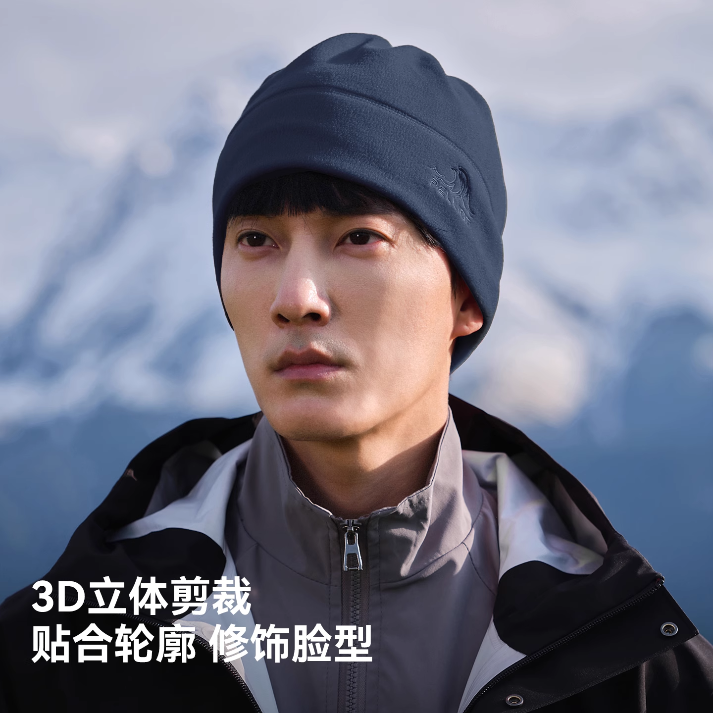 伯希和户外抓绒帽男女摇粒绒2025新款跑步帽子登山冷帽防风围脖,淘宝优惠券,粉丝福利购,淘宝优惠卷