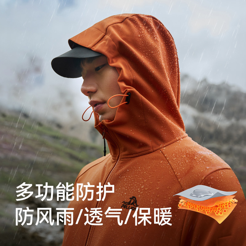伯希和户外软壳衣男新款防风透气休闲外套登山冲锋衣内胆夹克上衣,淘宝优惠券,粉丝福利购,淘宝优惠卷