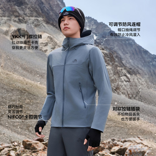 【风盾C25】伯希和软壳衣男款CORDURA户外轻量化防风耐磨登山外套 - 图3