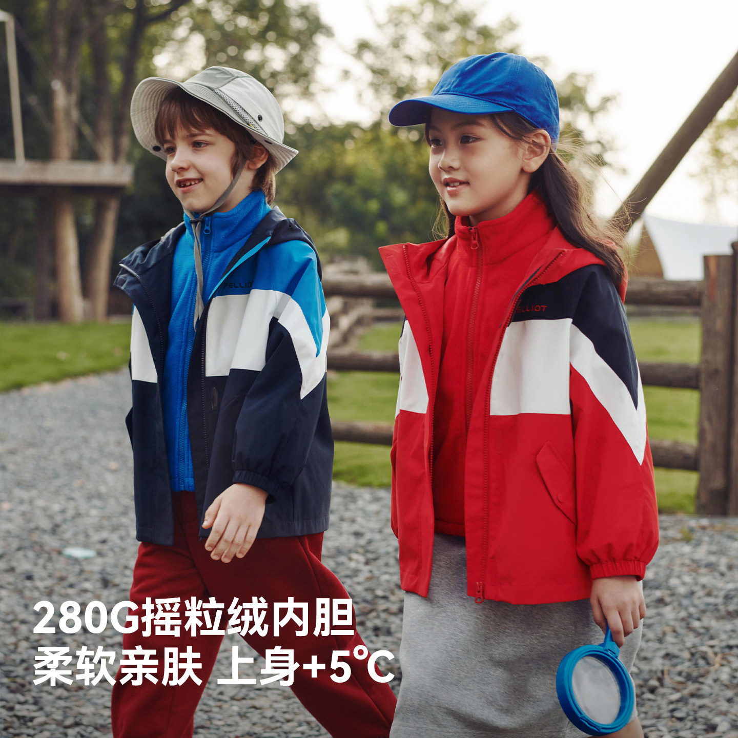 伯希和儿童三合一抓绒防风衣男女童加绒亲肤外套两件套保暖童装