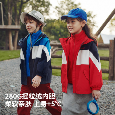 伯希和儿童冲锋衣抓绒内胆