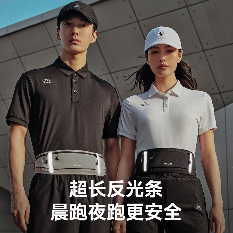 伯希和运动腰包男女跑步专用手机袋轻便隐形健身装备斜挎小型胸包-图0