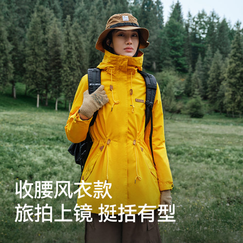 伯希和户外冲锋衣女款秋冬三合一抓绒内胆防风防水徒步登山服外套 - 图3
