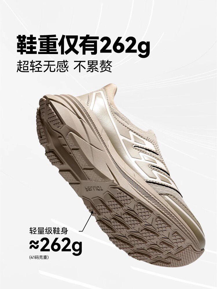 伯希和户外健步鞋透气登山鞋男徒步鞋女运动速干一脚蹬网面休闲鞋