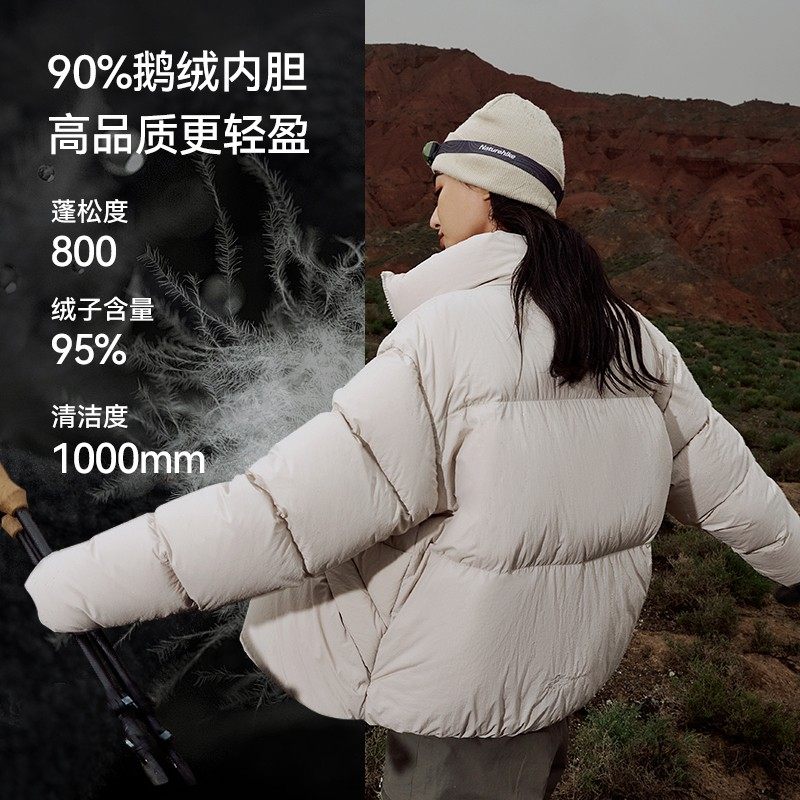 【山系】伯希和户外800蓬泡芙羽绒服女2025新款保暖防风鹅绒服,淘宝优惠券,粉丝福利购,淘宝优惠卷