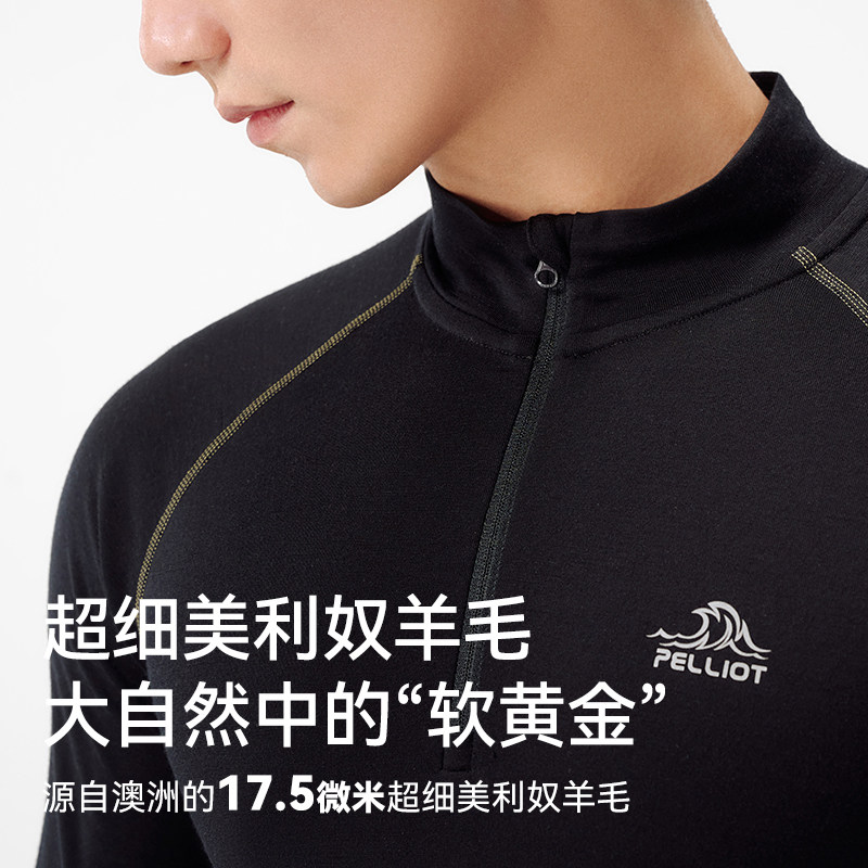 【P系列】伯希和户外快干T恤男美利奴羊毛运动登山徒步休闲上衣女,淘宝优惠券,粉丝福利购,淘宝优惠卷