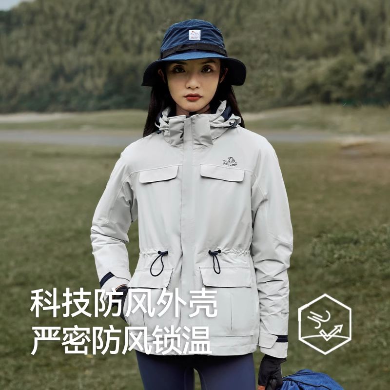 【山色】伯希和0105户外加绒冲锋衣女三合一男秋冬防风登山服外套