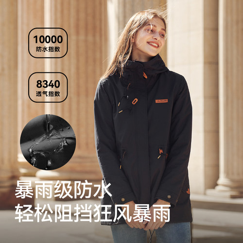 伯希和户外冲锋衣女款秋冬三合一抓绒内胆防风防水徒步登山服外套 - 图2