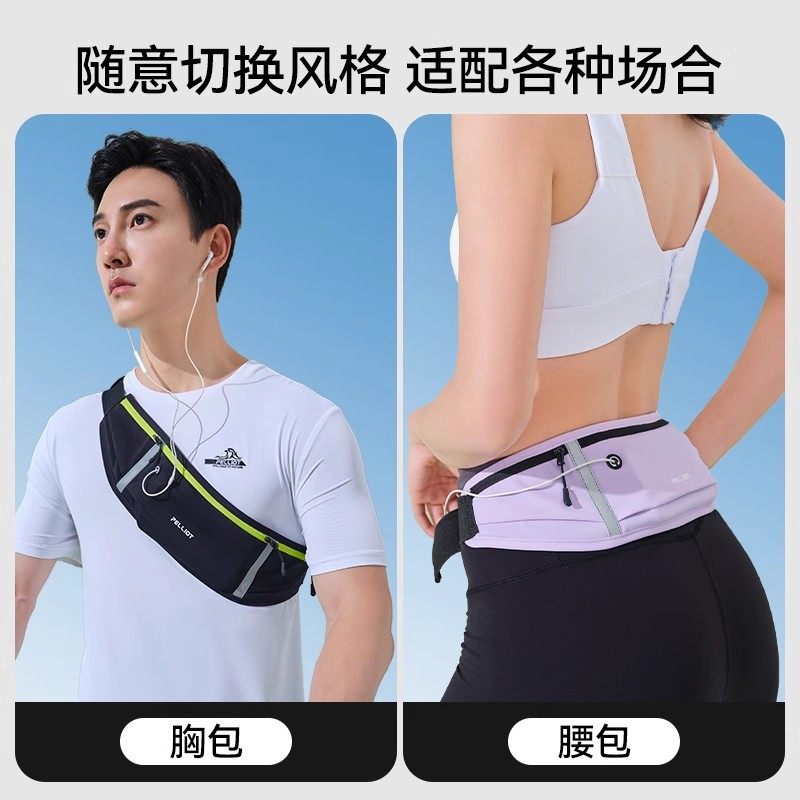 伯希和骑行腰包男女2025新款轻便跑步专用手机袋专业晨跑健身装备