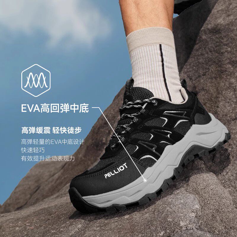 【HT-征途】伯希和户外徒步鞋男轻量防滑耐磨越野跑鞋女登山鞋