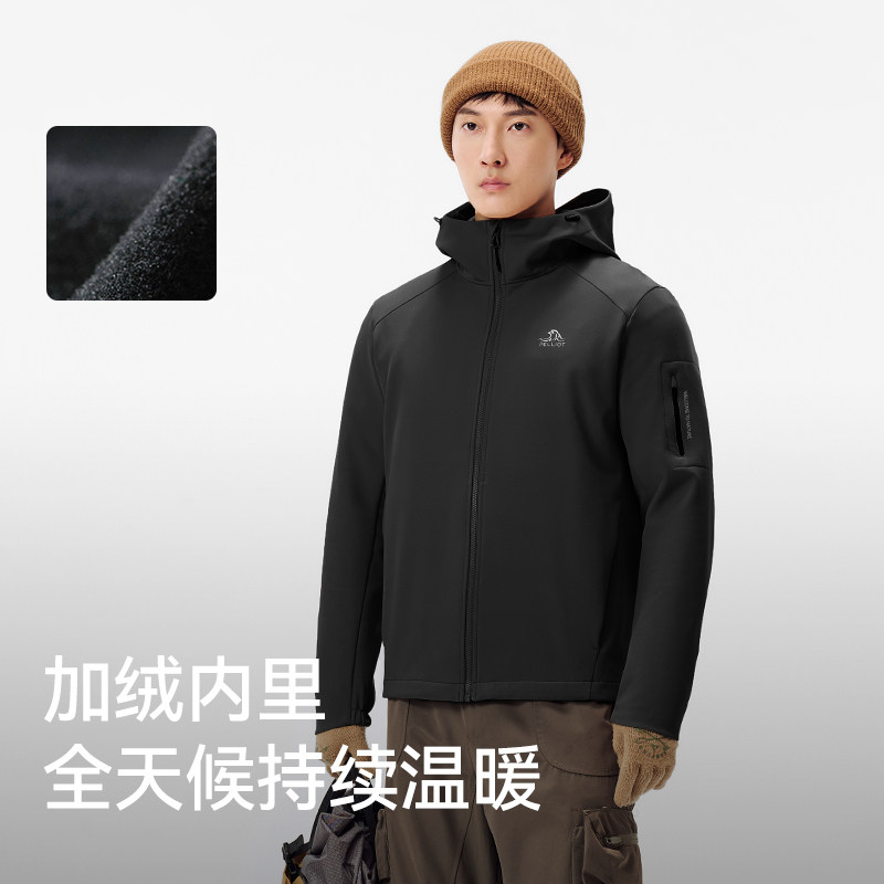 伯希和户外软壳衣男新款防风透气休闲外套登山冲锋衣内胆夹克上衣,淘宝优惠券,粉丝福利购,淘宝优惠卷