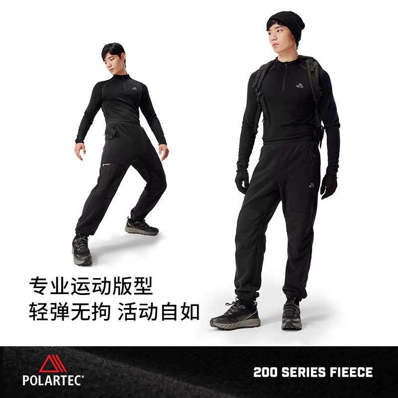 【P系列】伯希和户外Polartec200抓绒裤早春款男冲锋裤内胆打底裤,淘宝优惠券,粉丝福利购,淘宝优惠卷