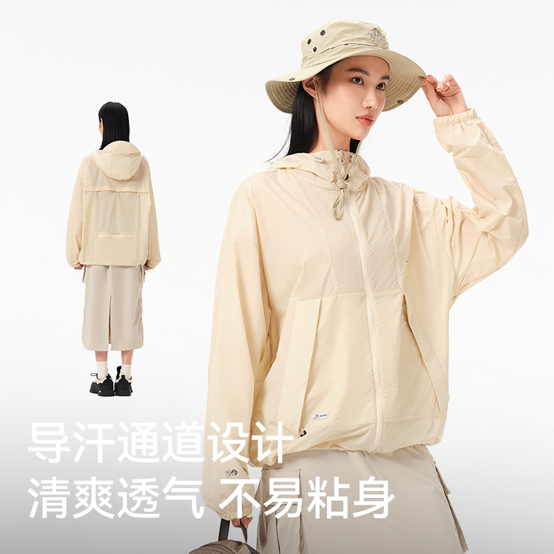 【小森林】伯希和户外防晒衣24款防紫外线皮肤衣男女UPF50+防晒服_伯希和官方店_户外/登山/野营/旅行用品-第1张图片-提都小院