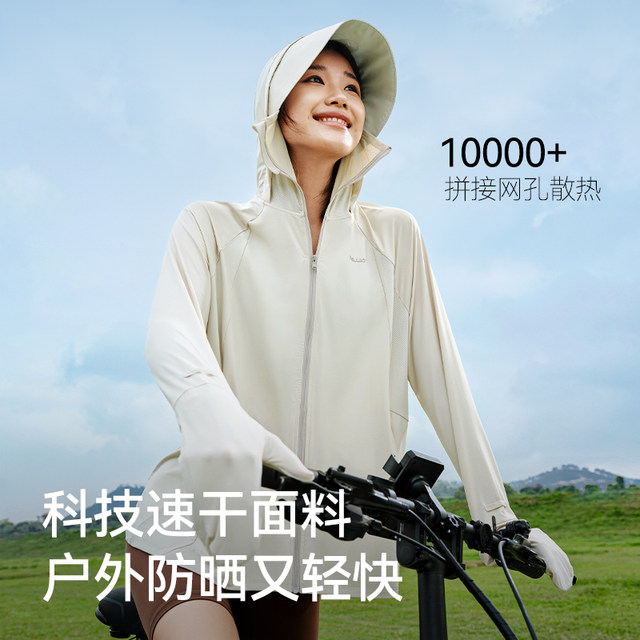 Pelliot ນອກ poncho ເຄື່ອງນຸ່ງປ້ອງກັນແສງແດດເຢັນ