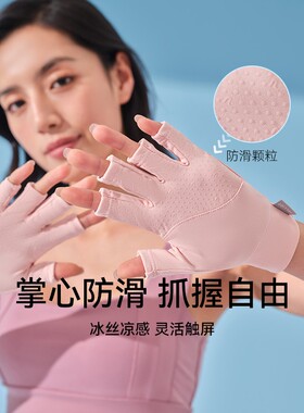 伯希和防晒手套女士薄款