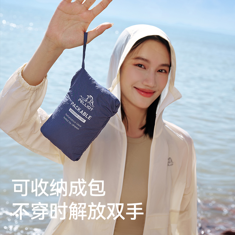 伯希和户外防晒衣女upf50夏季新款轻薄透气皮肤衣山系专业防晒服_伯希和官方店_户外/登山/野营/旅行用品-第4张图片-提都小院