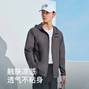伯希和户外防晒衣男钓鱼夏专业透气皮肤衣轻薄透气防蚊虫防晒服