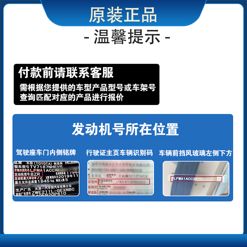 适用路虎极光发现34揽胜 神行者2 中差速器油 耦合器油 分动箱油 - 图2