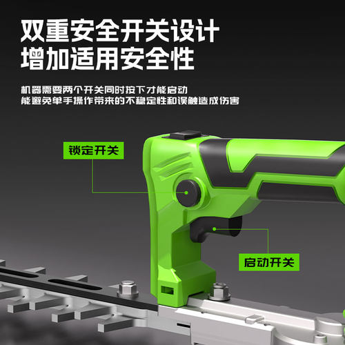 展航新款电动绿篱机造型球形树修剪机园林绿化充电式绿篱机剪枝机 - 图1