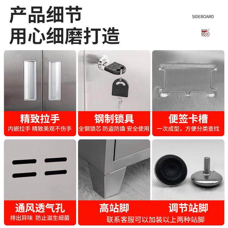 不锈钢碗柜餐盘柜食堂员工多门碗柜餐厅餐盘存放柜职员工餐具柜子,淘宝优惠券,粉丝福利购,淘宝优惠卷