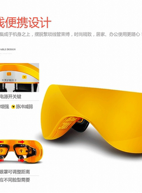 醒目护眼仪护眼眼部按摩器眼镜