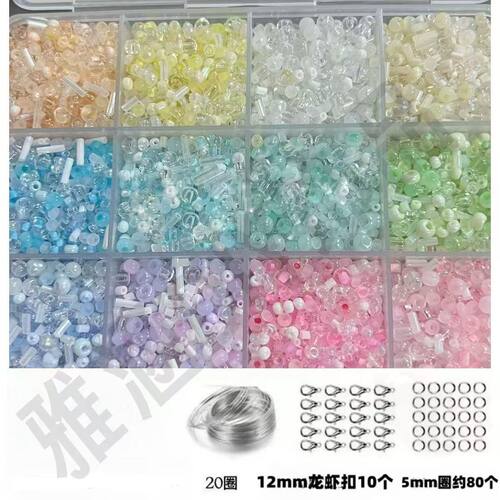 夏日冰激凌配色12格玻璃diy混搭串珠手链项链饰品材料配件套装 - 图0