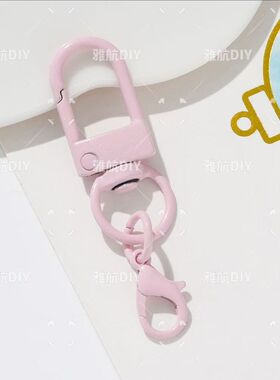 彩色马卡龙色系门扣带龙虾扣饰品挂饰diy配件毛绒挂件拼豆钥匙扣