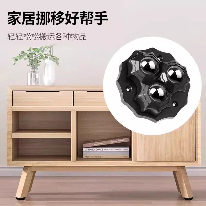 带刹车垫加粗款万向滚珠滑轮粘贴式移动麻将家用桌子沙发茶几脚轮,淘宝优惠券,粉丝福利购,淘宝优惠卷