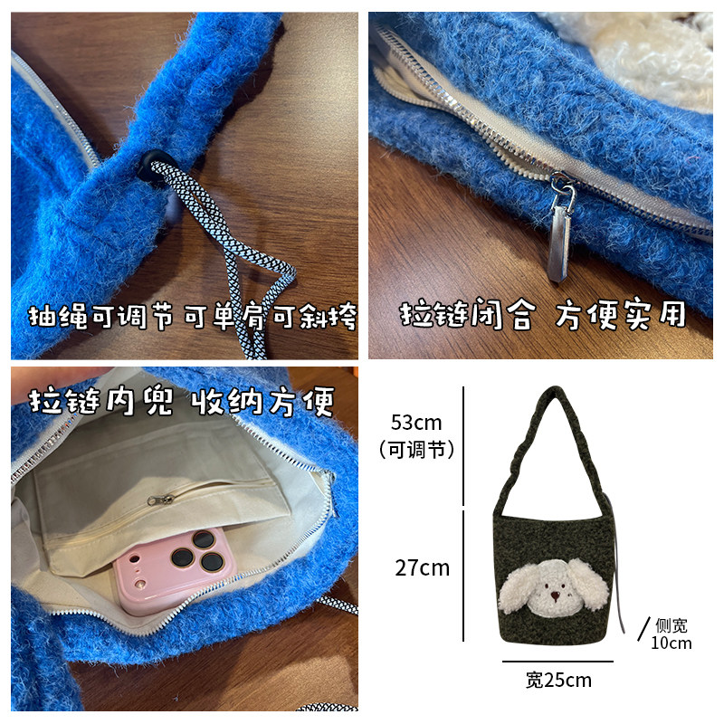 冬季新品毛绒系列包包可爱风抽绳托特包百搭时尚包包女,淘宝优惠券,粉丝福利购,淘宝优惠卷