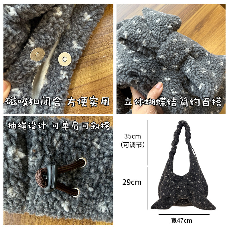 冬季毛绒系列包包立体蝴蝶结抽绳单肩斜挎大容量韩系包包女,淘宝优惠券,粉丝福利购,淘宝优惠卷