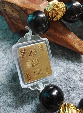楞严咒水晶手串手链手镯 手链手串 直径1.2厘米重35.3克 R.1513