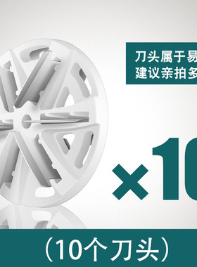 适用雅珠象电动剃须刀刀头替换刀网刀片刮胡刀配件MN-550 MN-550S