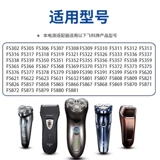 Feike Shaving Knife Line Line FS319 318 317 316 313 FS339 Общие аксессуары