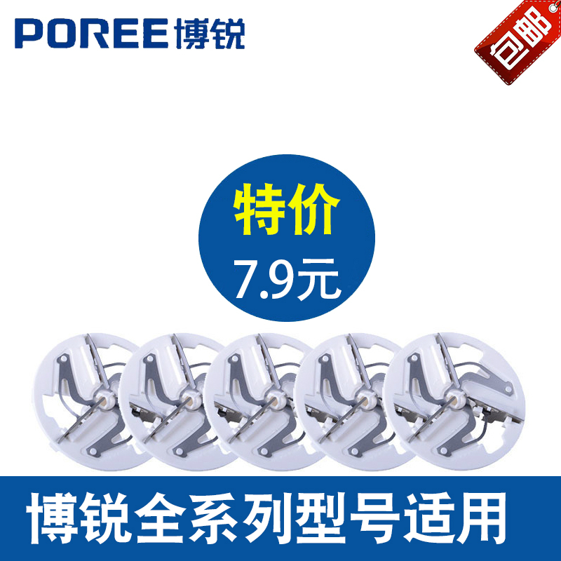 POREE/博锐毛球修剪器刀片PR1501 1502 1503刀头剃毛器去球器通用-图2