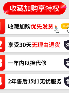 飞科剃须刀刮胡刀配件充电器线