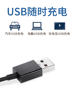 适用雷瓦剃须刀RA-5308 RA-5309充电器充电线刮胡刀电源线USB