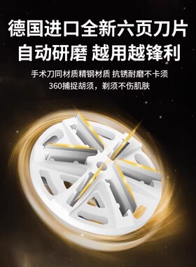 小钢炮剃须刀刀头片网罩P10通用