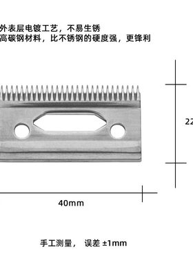 德国Gerllo电动理发器刀头HC300电推剪替换刀片剃毛机剃头刀配件