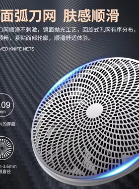 8D剃须刀刀头S-1080 1090 1096刀片电动刮胡子刀六叶专用刀网配件