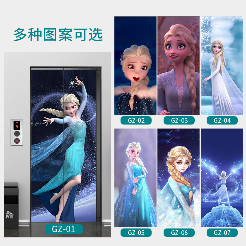 艾莎爱公主电梯门装饰定制冰雪奇缘门贴整张翻新防水遮挡自粘贴画