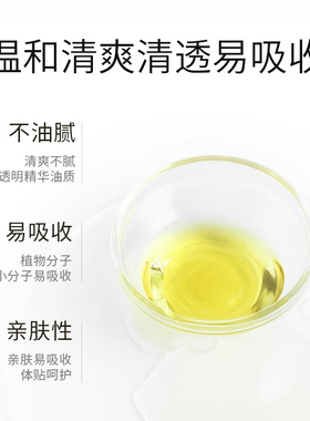花悠花护眼宝精油30ml儿童成人中老年眼睛保护永久花植物按摩精油