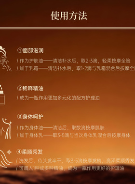 花悠花摩洛哥有机仙人掌籽油15ml 植物护理肌肤按摩滋润面部